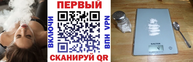АМФЕТАМИН 97% продажа наркотиков Костерёво