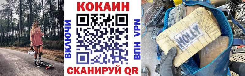 гидра зеркало  Костерёво  COCAIN Боливия 