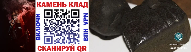 ГАШ ice o lator  Костерёво 