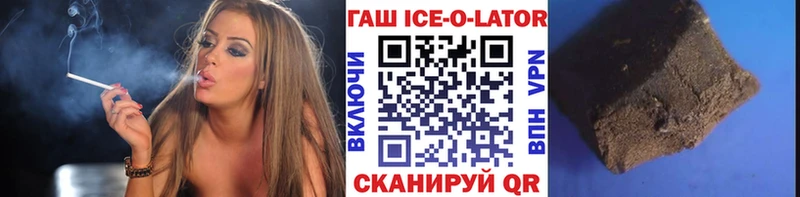ГАШ индика сатива Костерёво