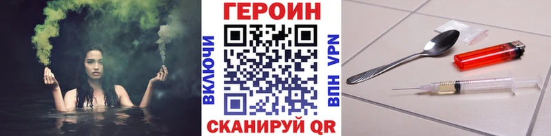 Героин афганец  как найти закладки  Костерёво 