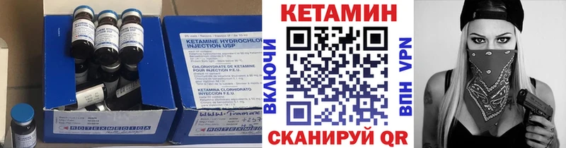 дарк нет наркотические препараты  что такое   Костерёво  Кетамин VHQ 