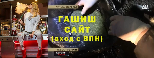 кристаллы Абдулино