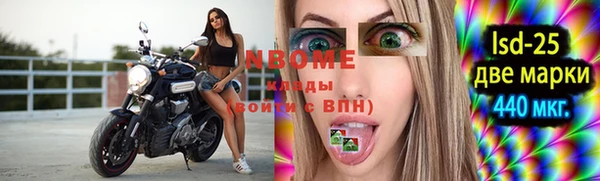прущие крисы Алексеевка