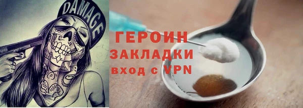 кокаин колумбия Абаза