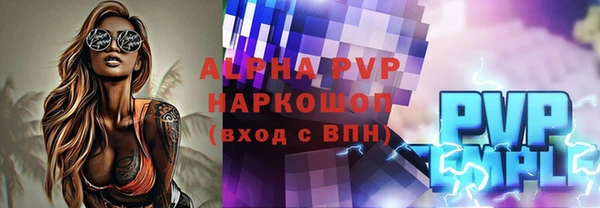 кристаллы Абдулино