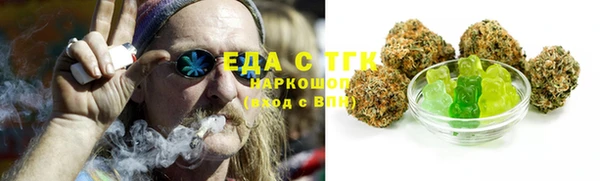 каннабис Абинск