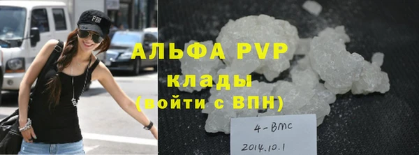 кристаллы Абдулино