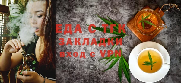 прущие грибы Алзамай