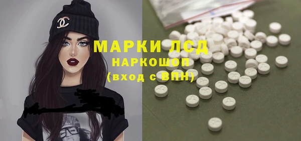 прущие крисы Алексин