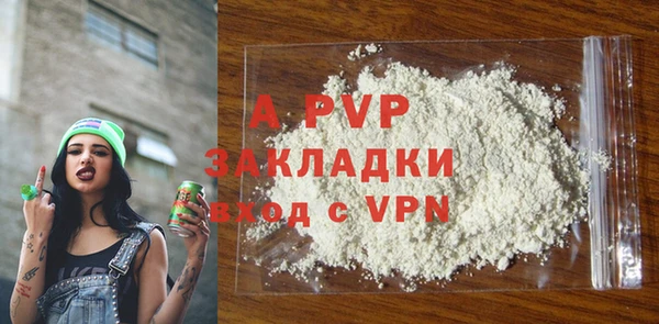 прущие крисы Алексеевка