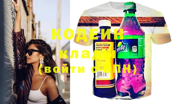 кокаин колумбия Абаза