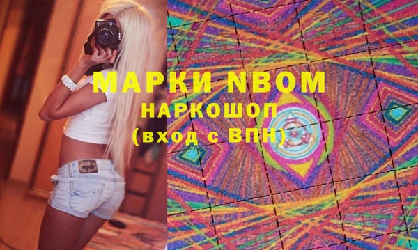 кристаллы Абдулино