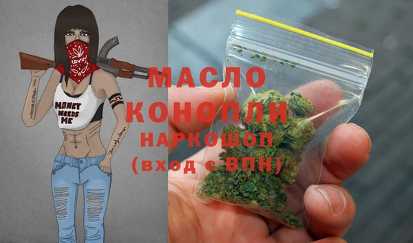 мдма Пестово
