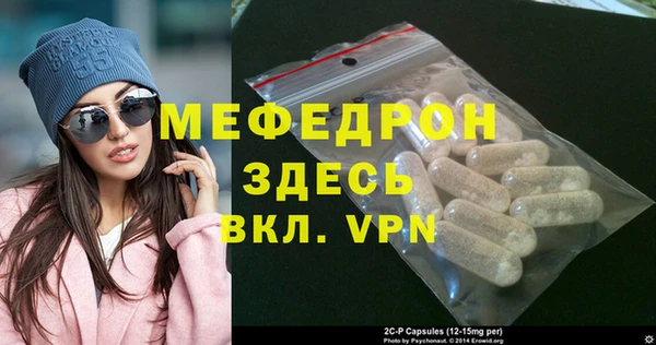 сатива Пересвет