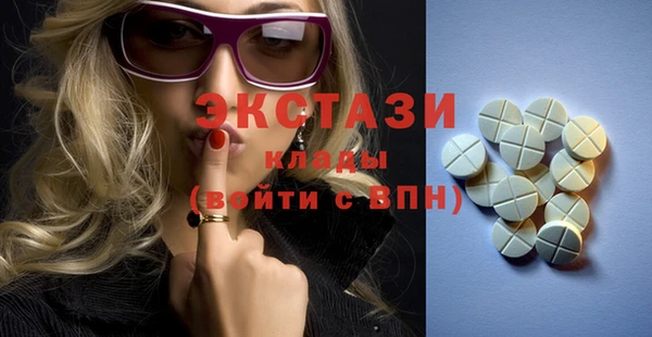 кристаллы Абдулино