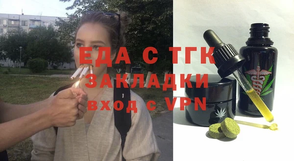 прущие грибы Алзамай
