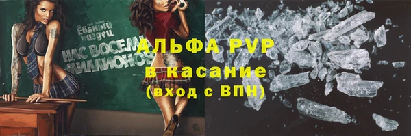 кристаллы Абдулино