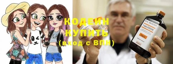 кристаллы Абдулино