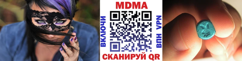 закладка  Костерёво  МДМА crystal 