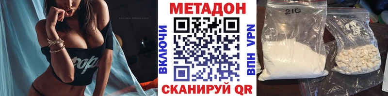 МЕТАДОН methadone  где продают   Костерёво 
