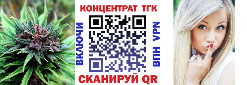 Дистиллят ТГК THC oil Костерёво